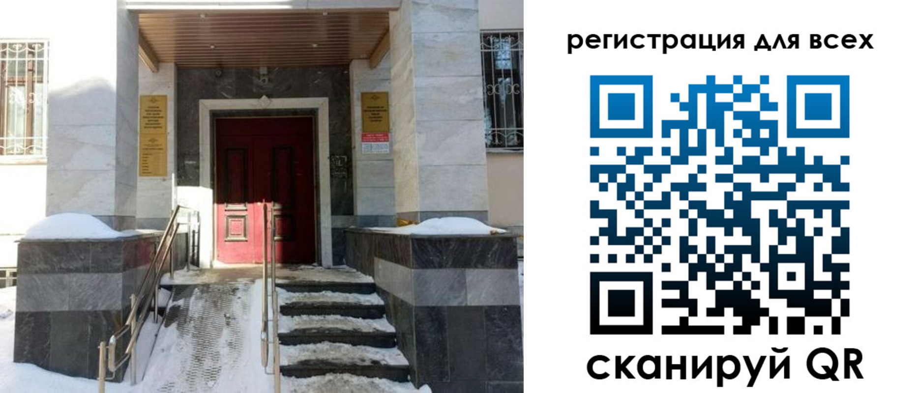 временная регистрация в квартире в Саратовской области