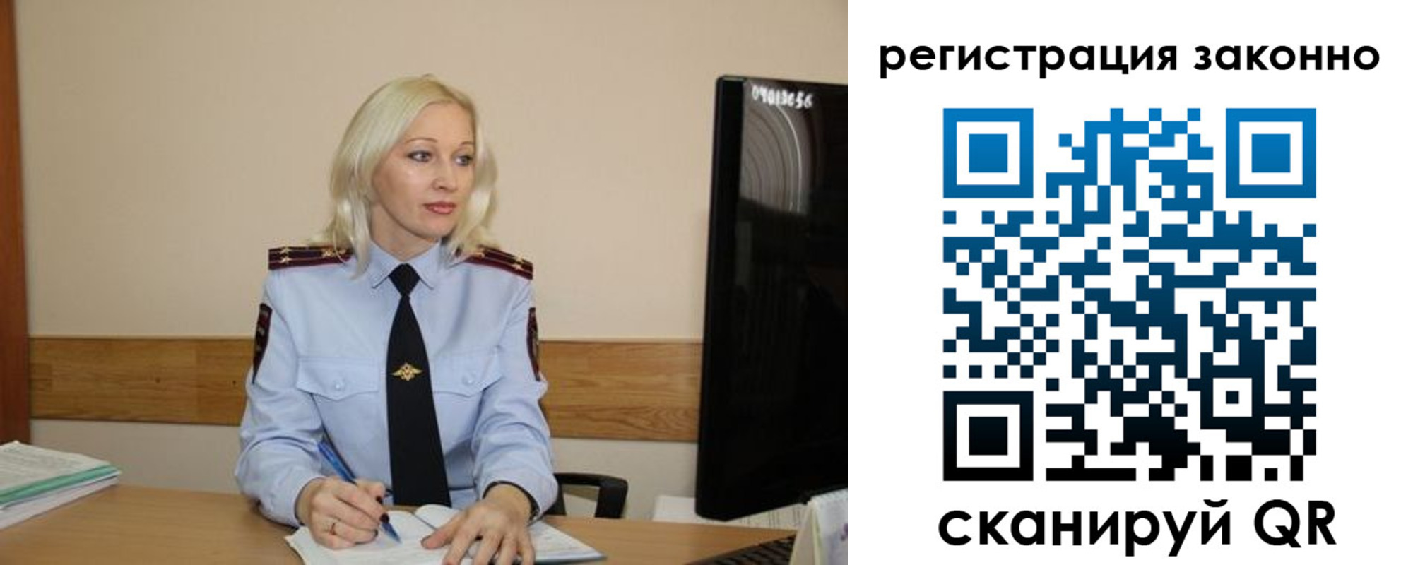 прописка паспорт в Саратовской области