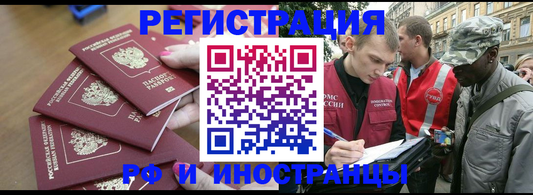 регистрация для школы в Саратовской области