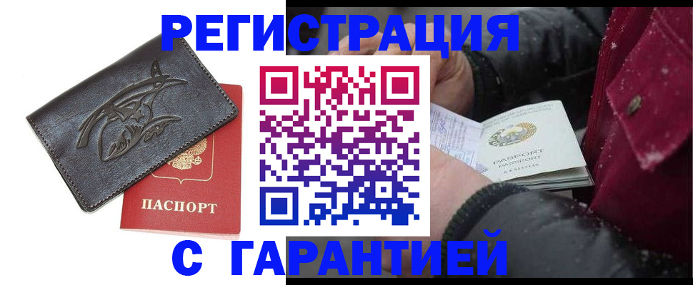 регистрация для дет. сада в Саратовской области