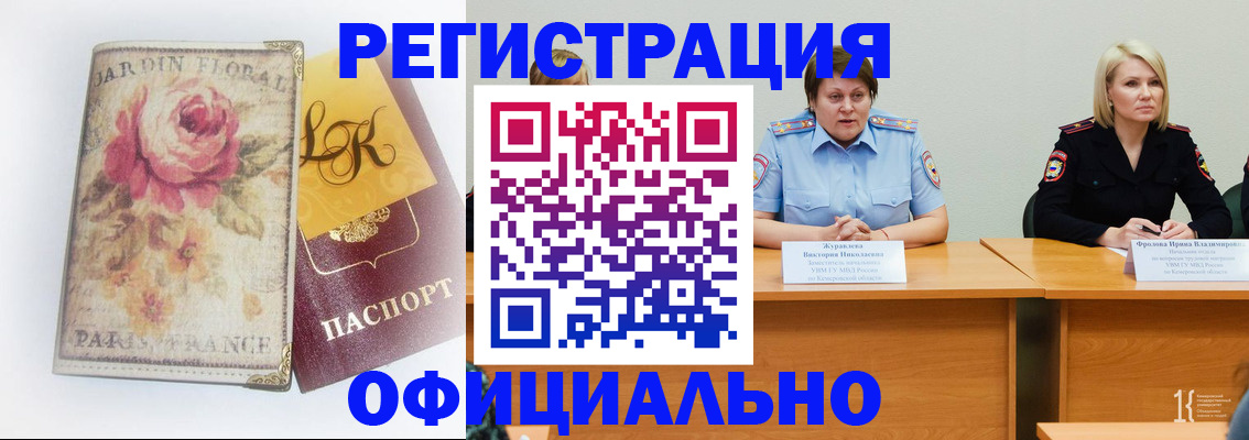 временная регистрация госуслуги в Саратовской области